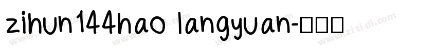 zihun144hao langyuan字体转换